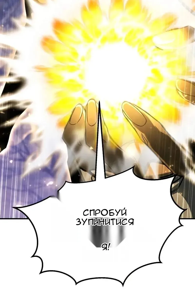Сторінка 159