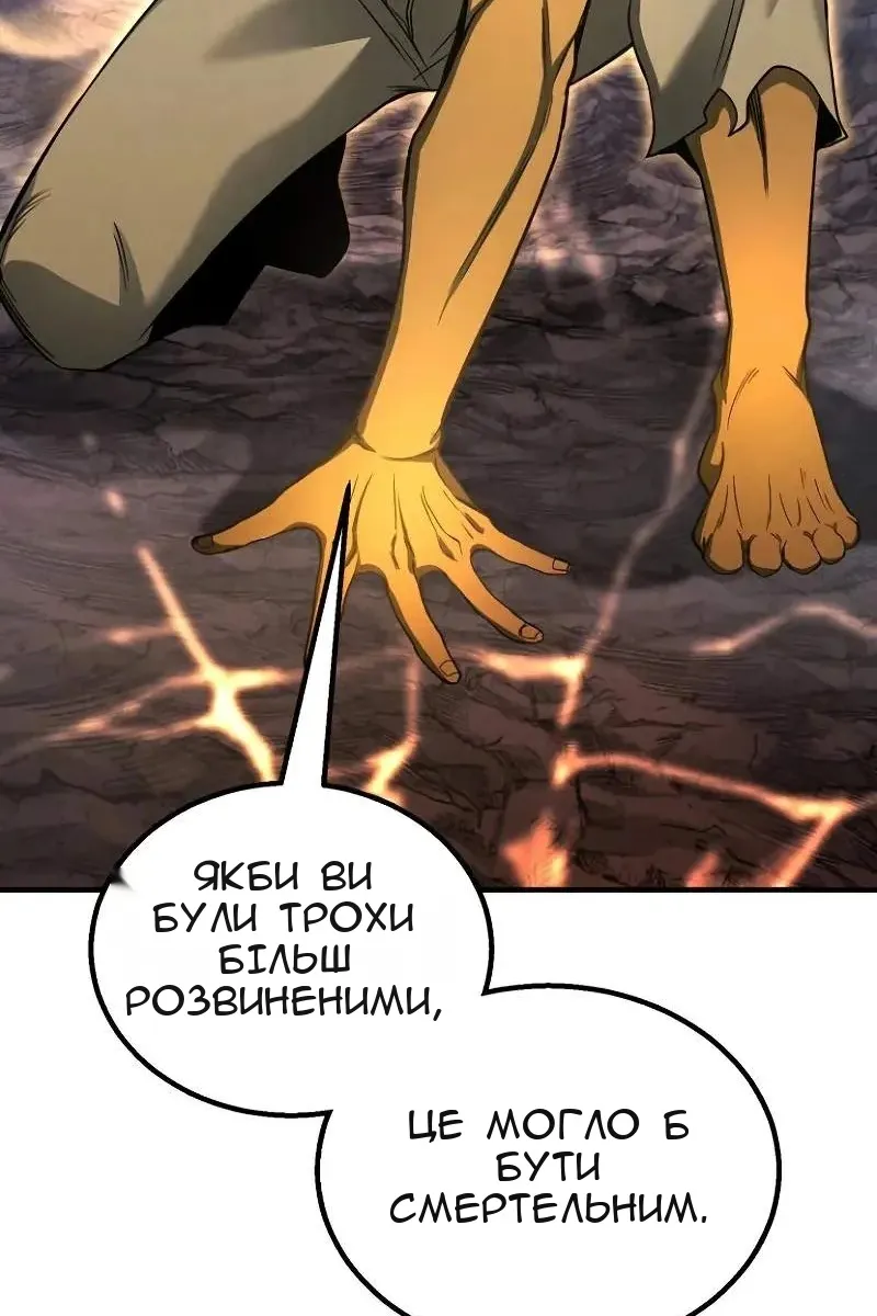 Сторінка 176