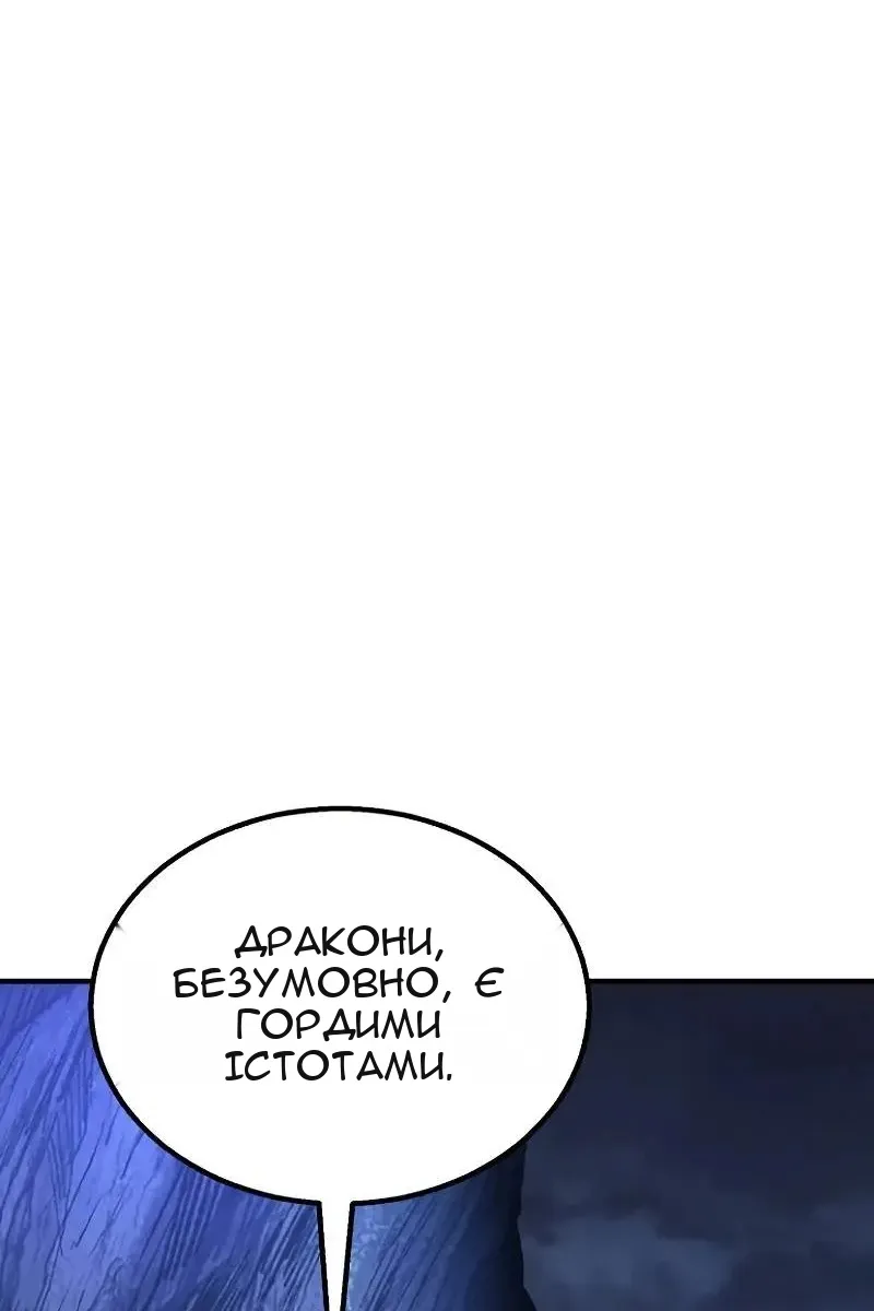 Сторінка 184