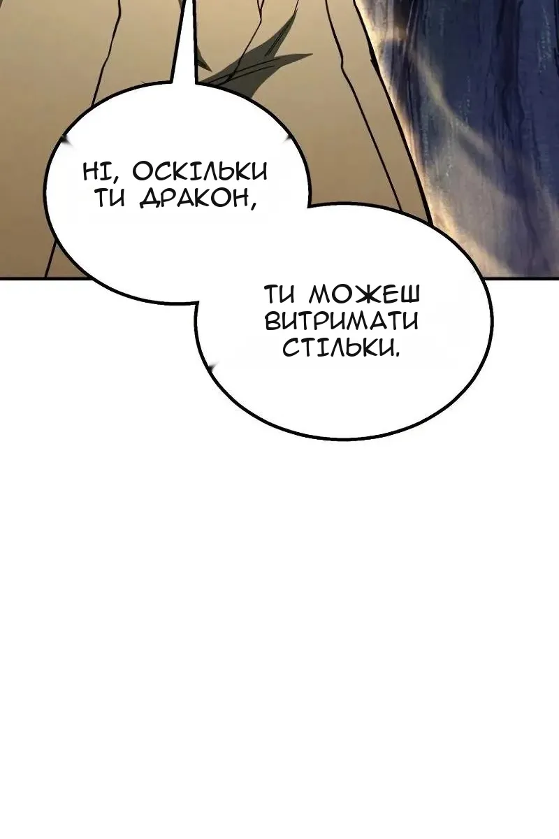 Сторінка 186
