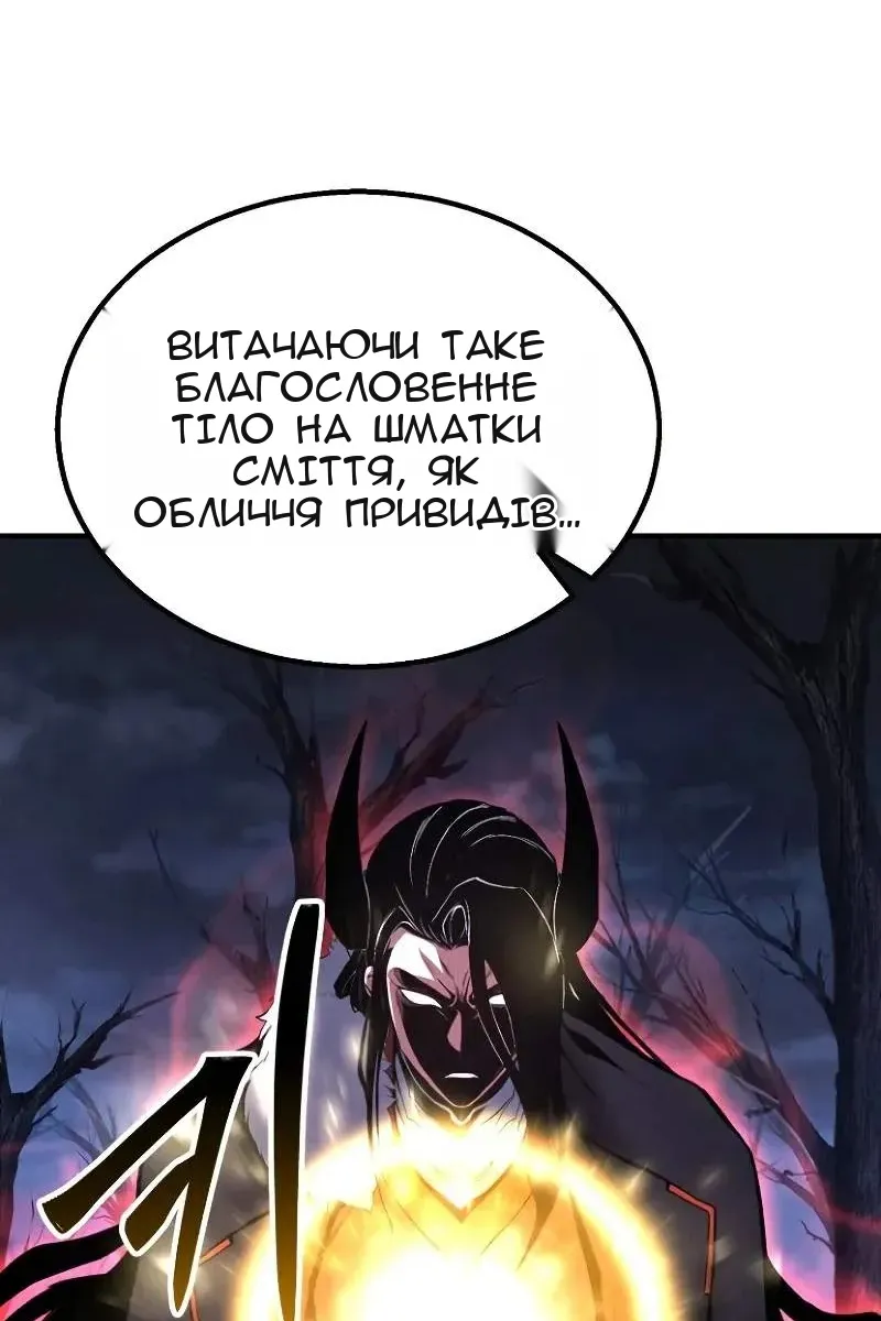 Сторінка 187