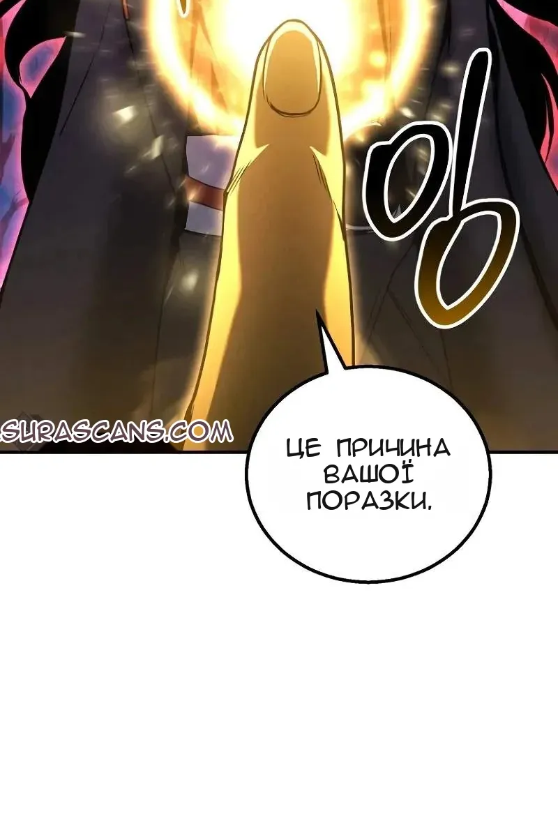 Сторінка 188