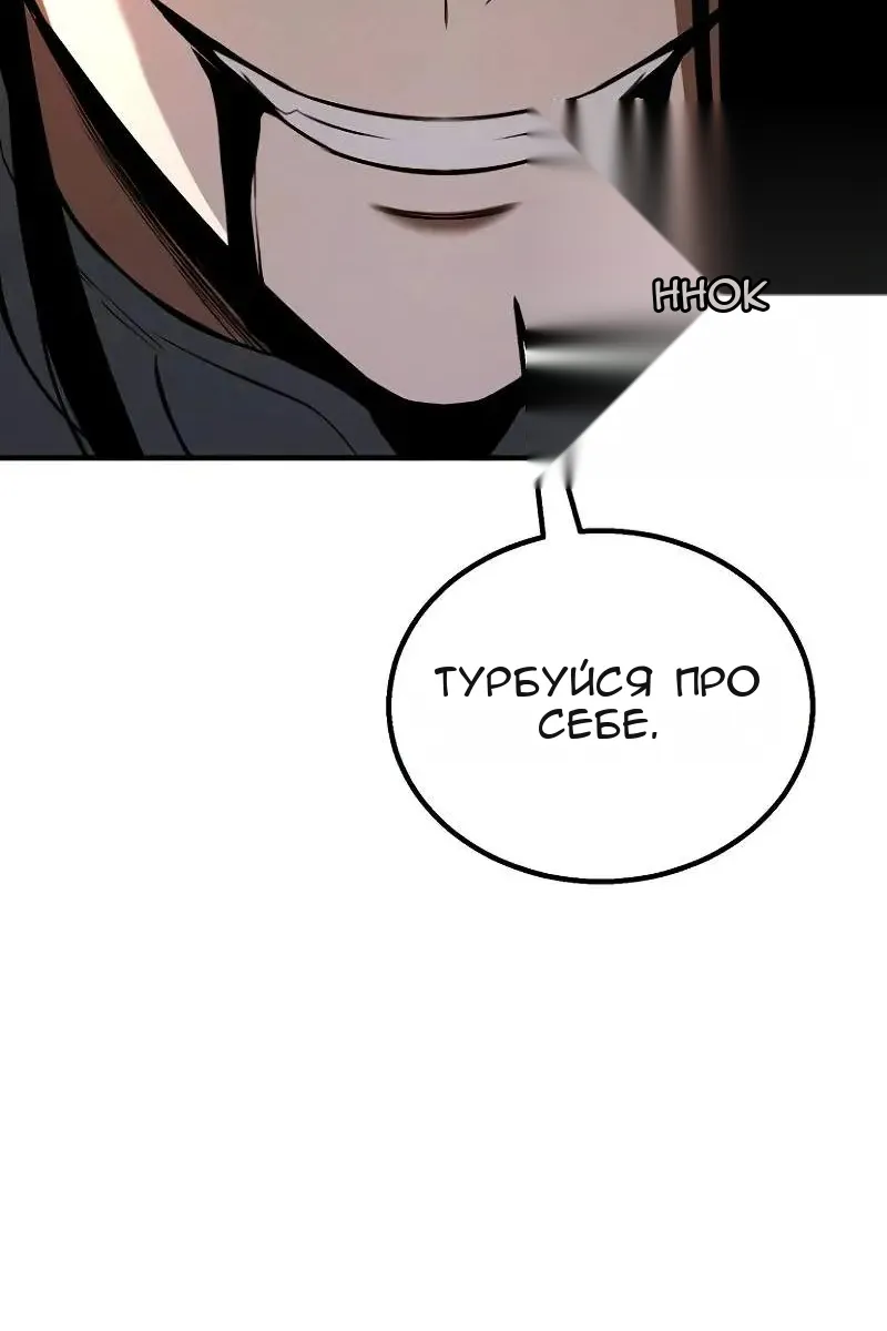 Сторінка 190