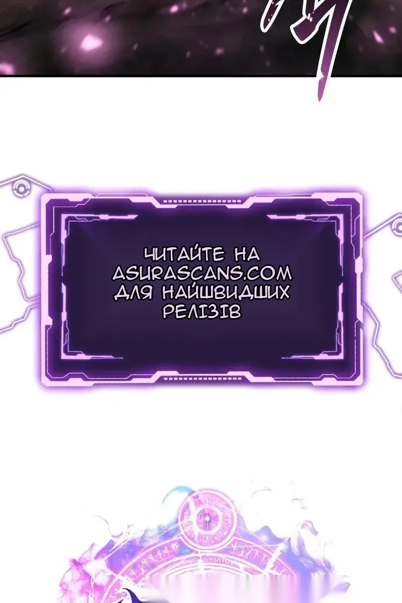 Сторінка 199