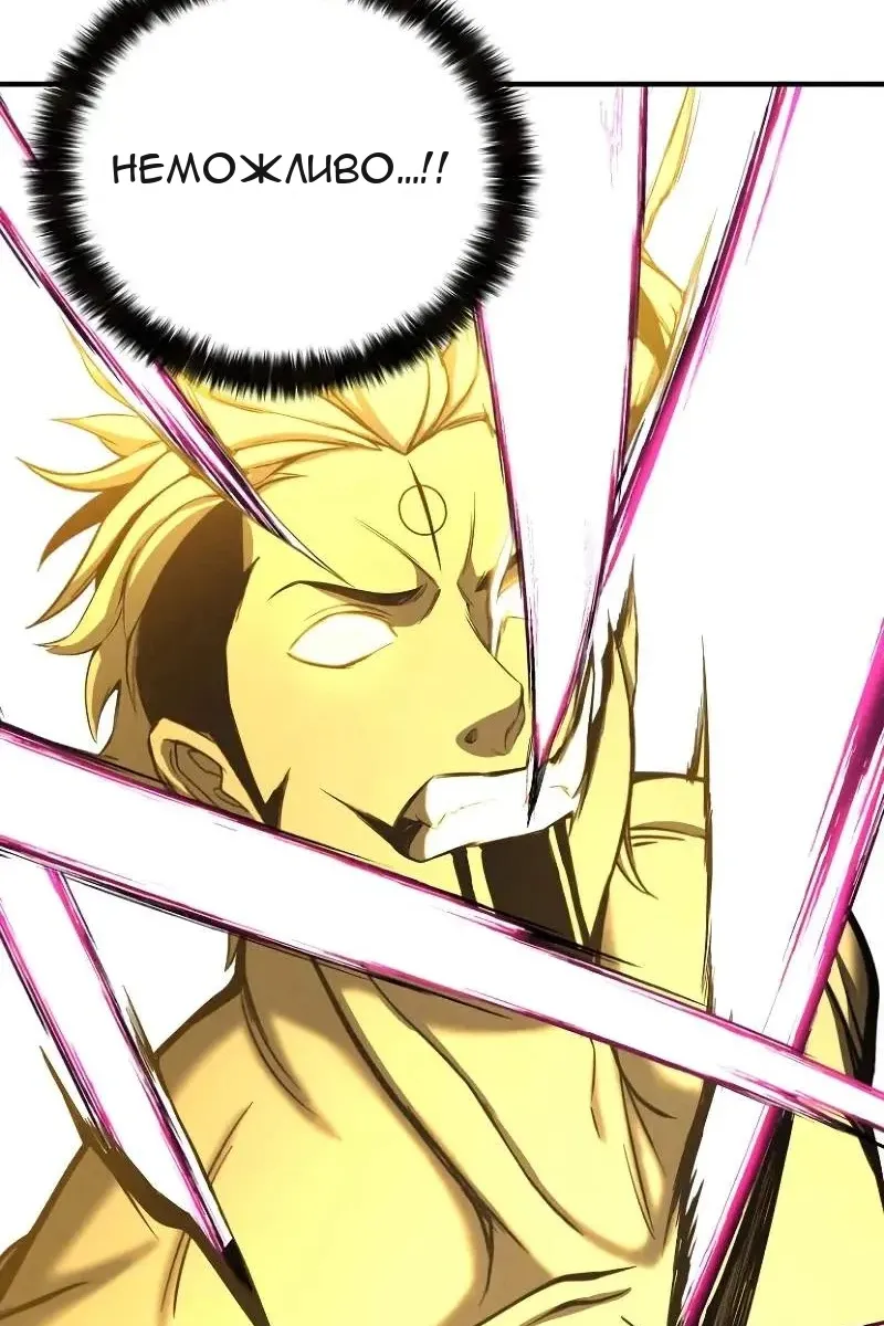 Сторінка 6