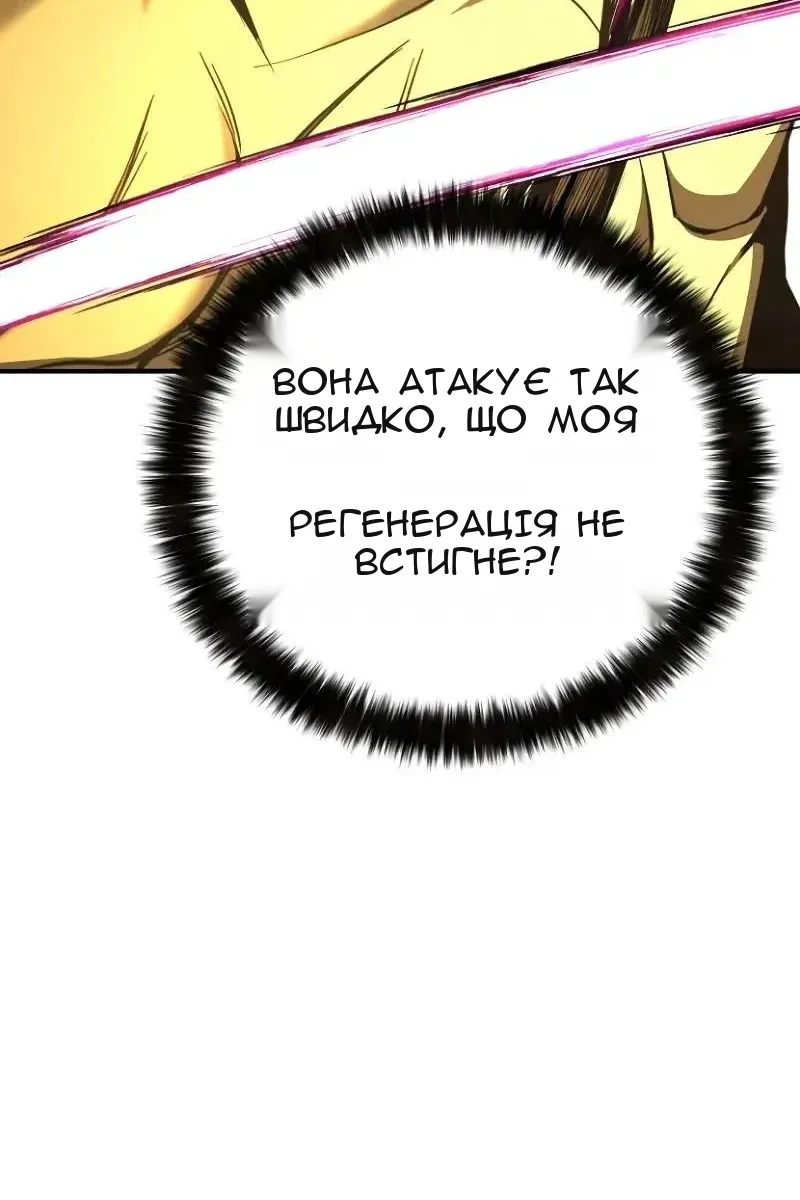 Сторінка 7