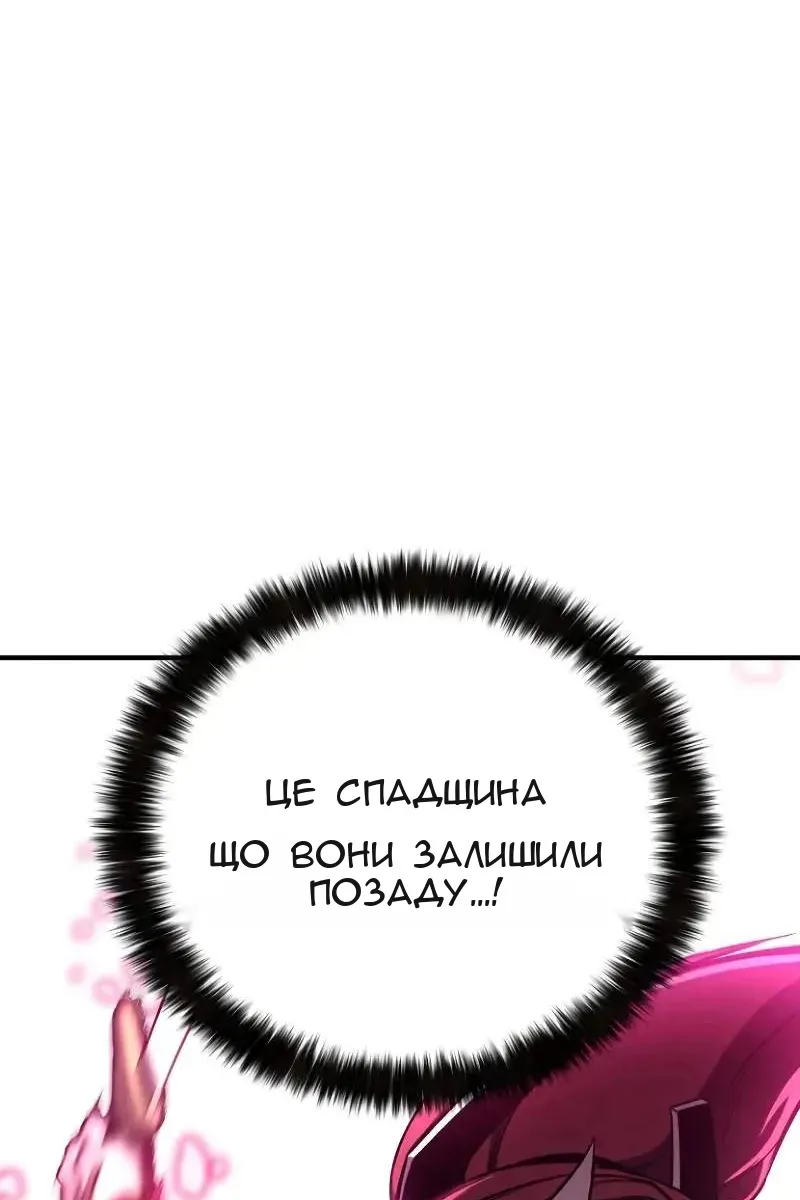 Сторінка 8