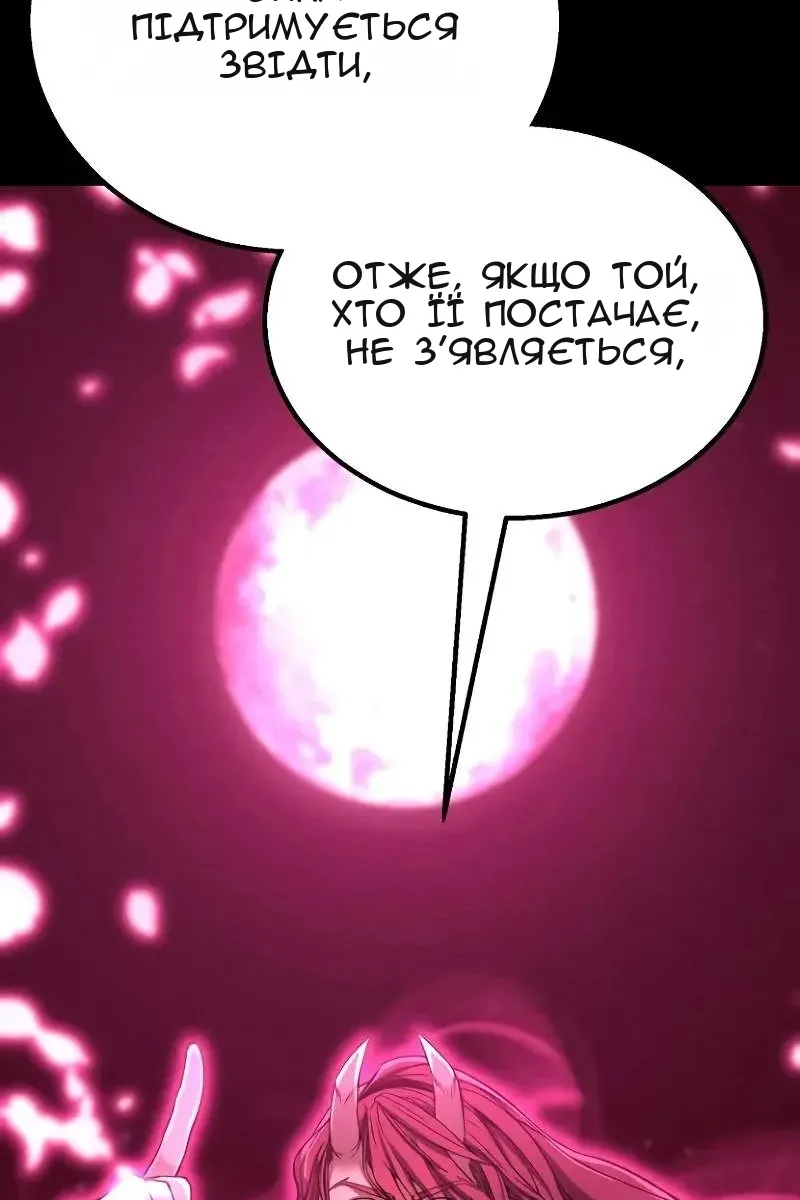 Сторінка 18