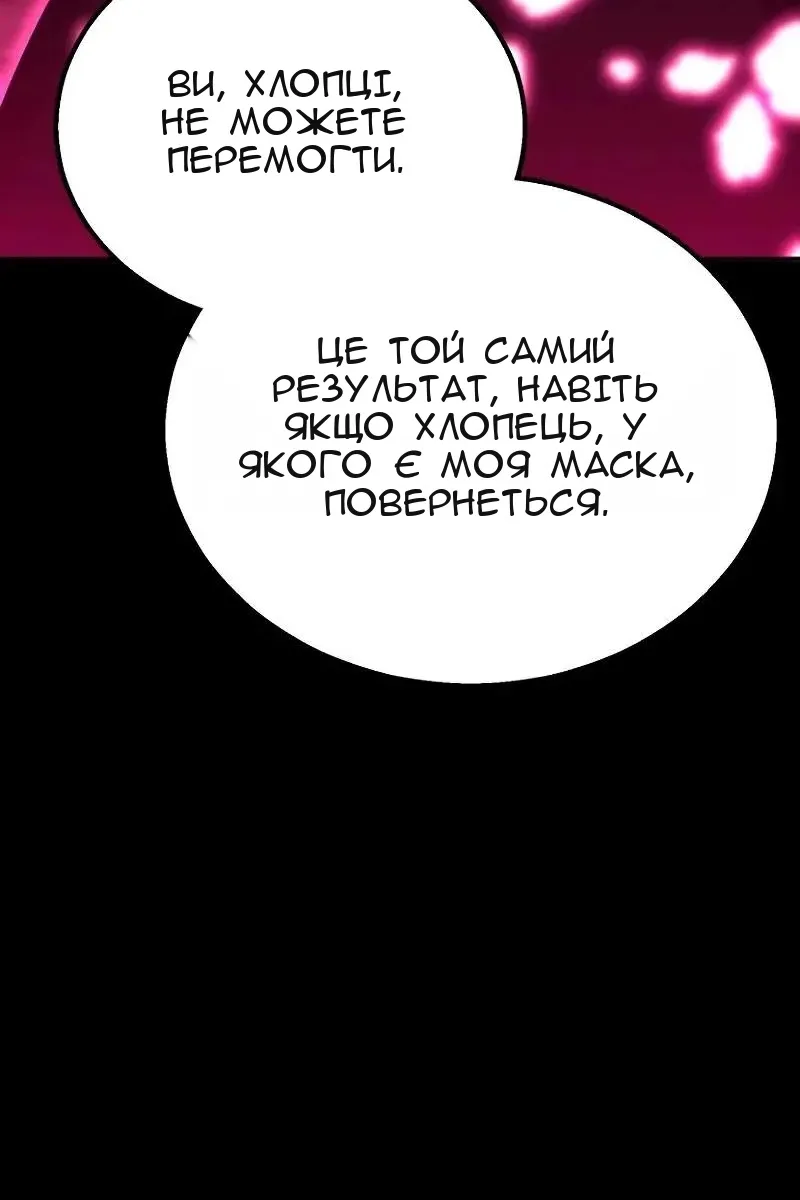 Сторінка 20