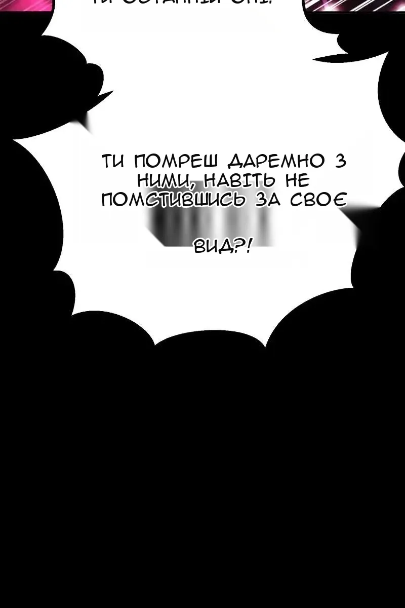 Сторінка 25