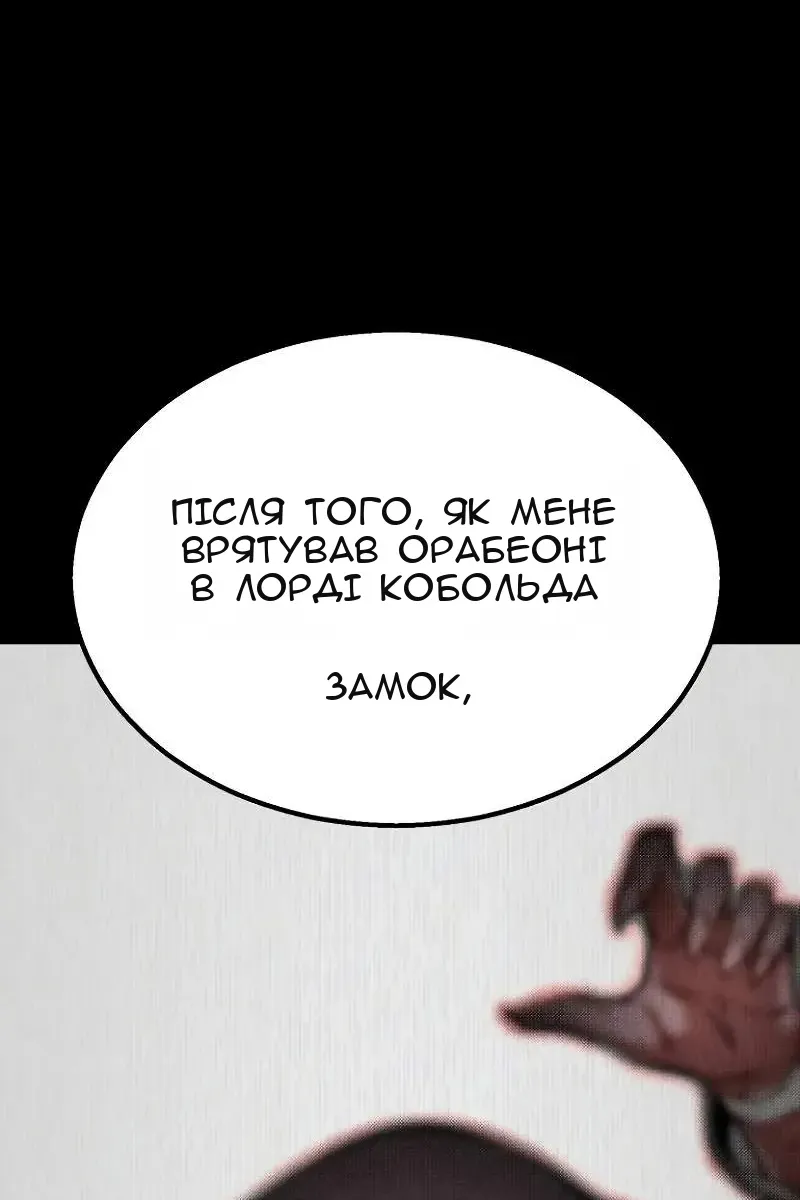 Сторінка 26