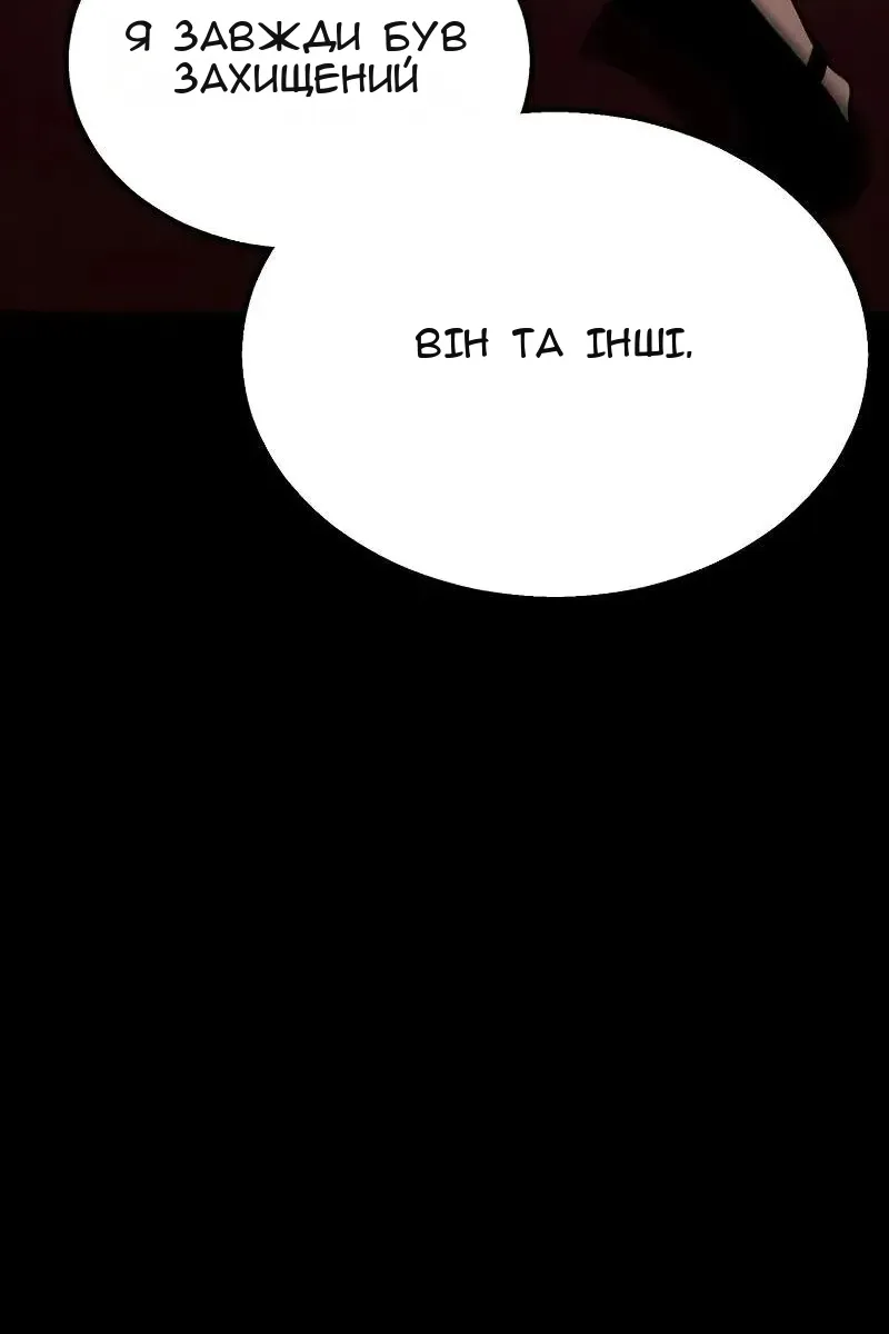 Сторінка 29