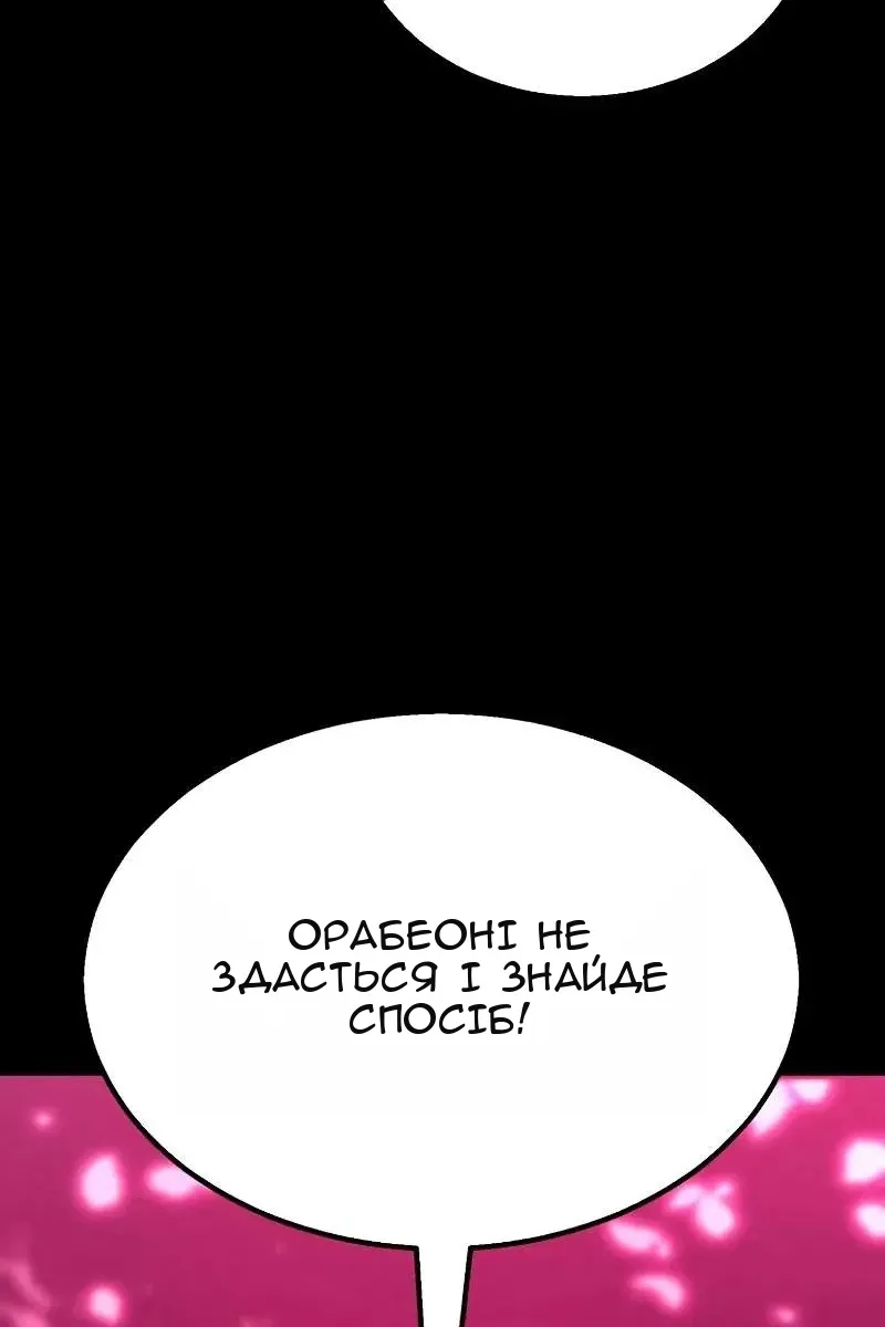 Сторінка 31