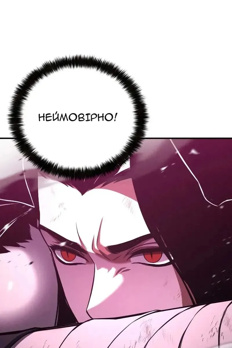 Сторінка 42