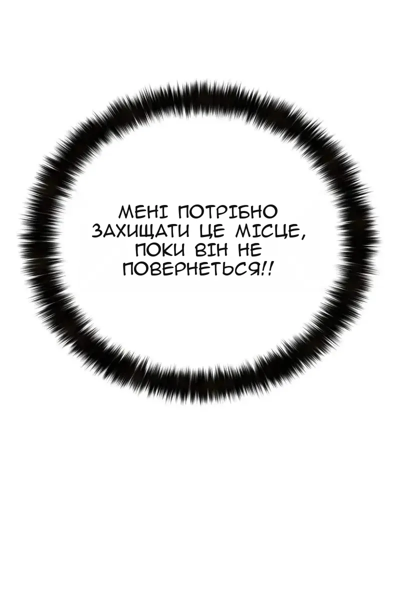 Сторінка 51