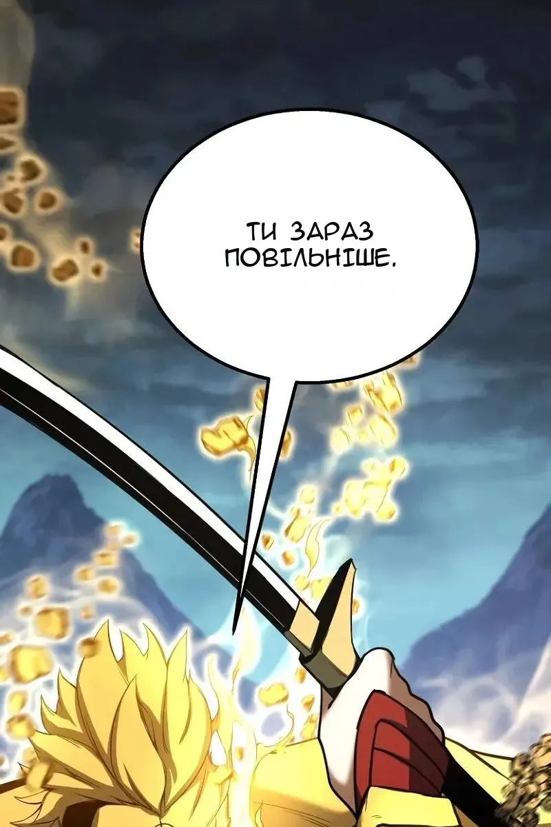 Сторінка 54