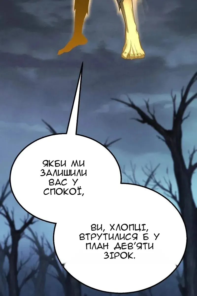 Сторінка 64