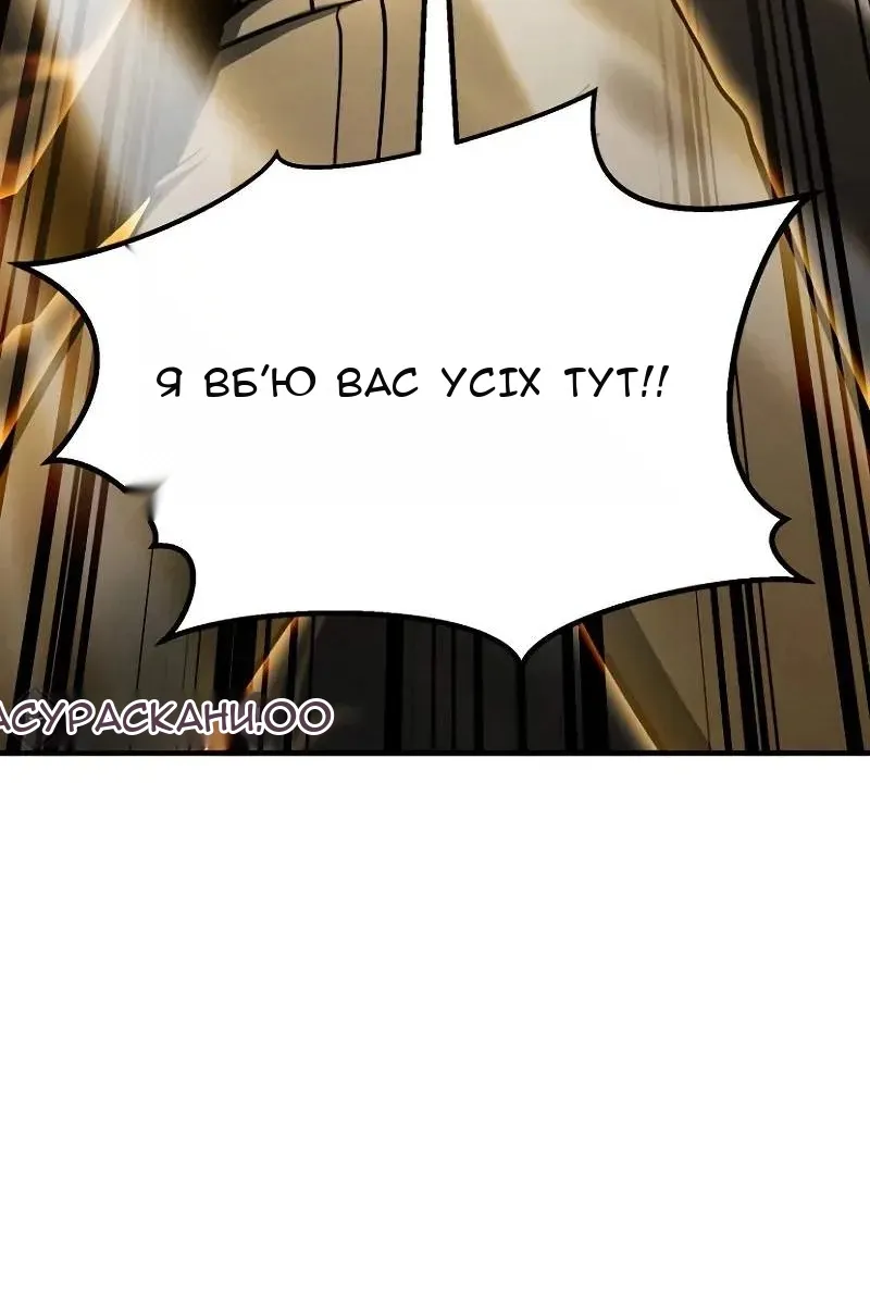 Сторінка 69