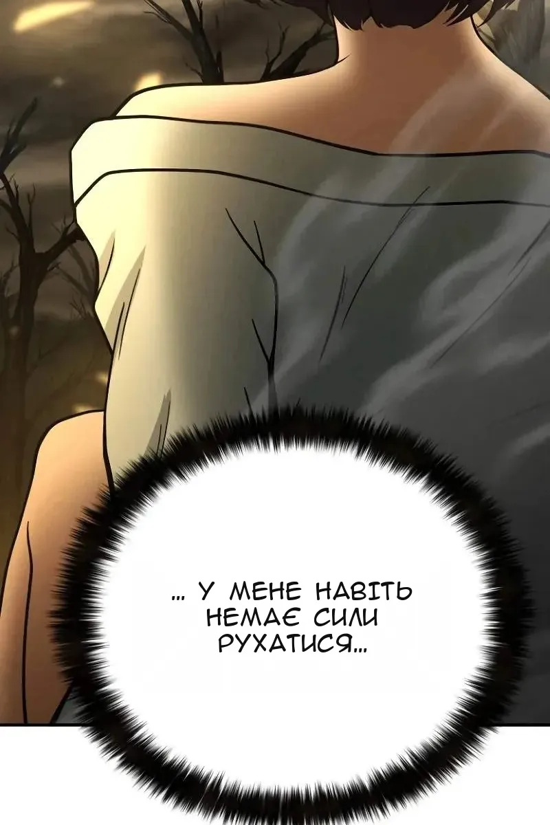 Сторінка 78