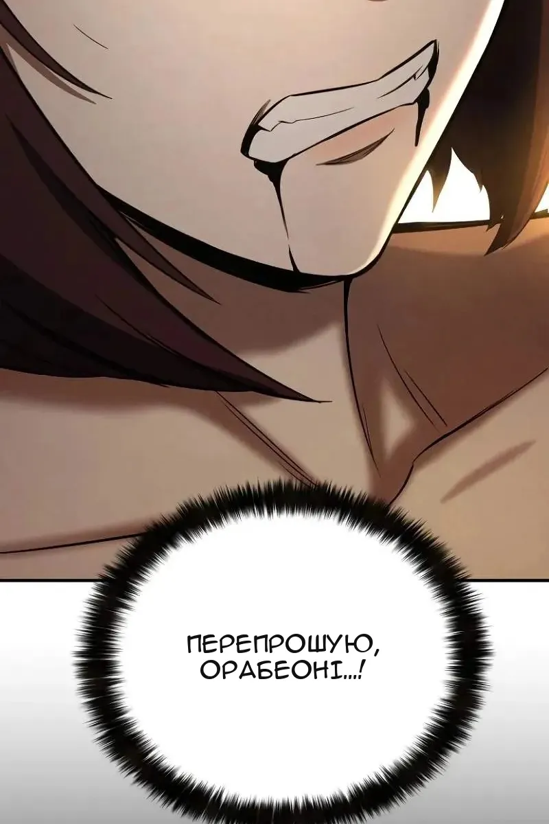 Сторінка 83
