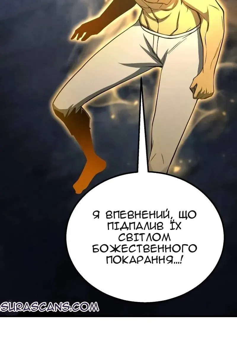Сторінка 96