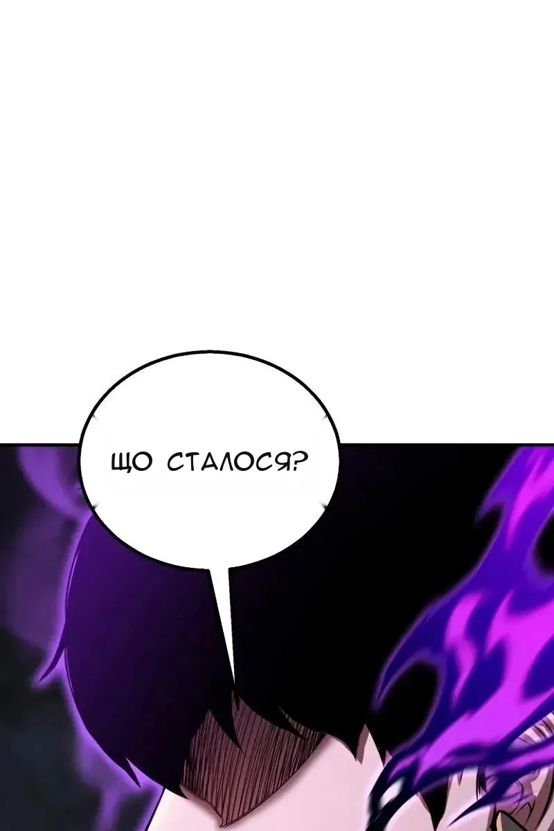 Сторінка 107