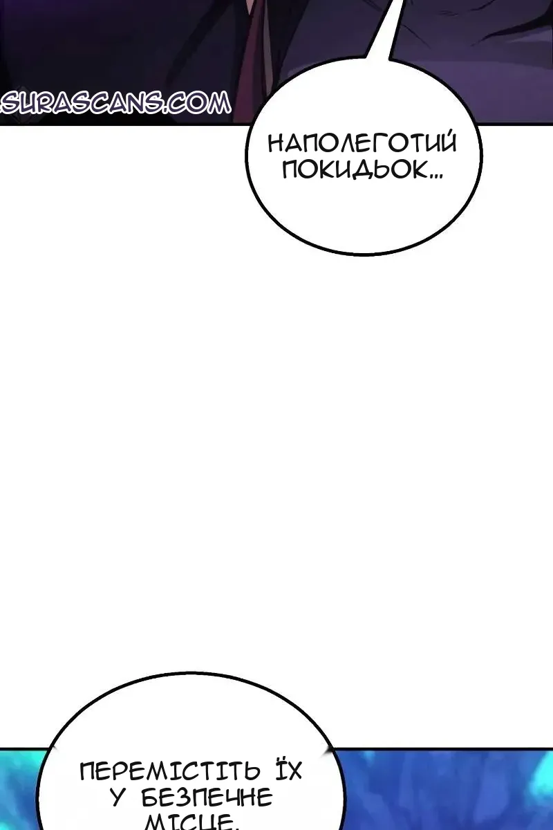 Сторінка 119