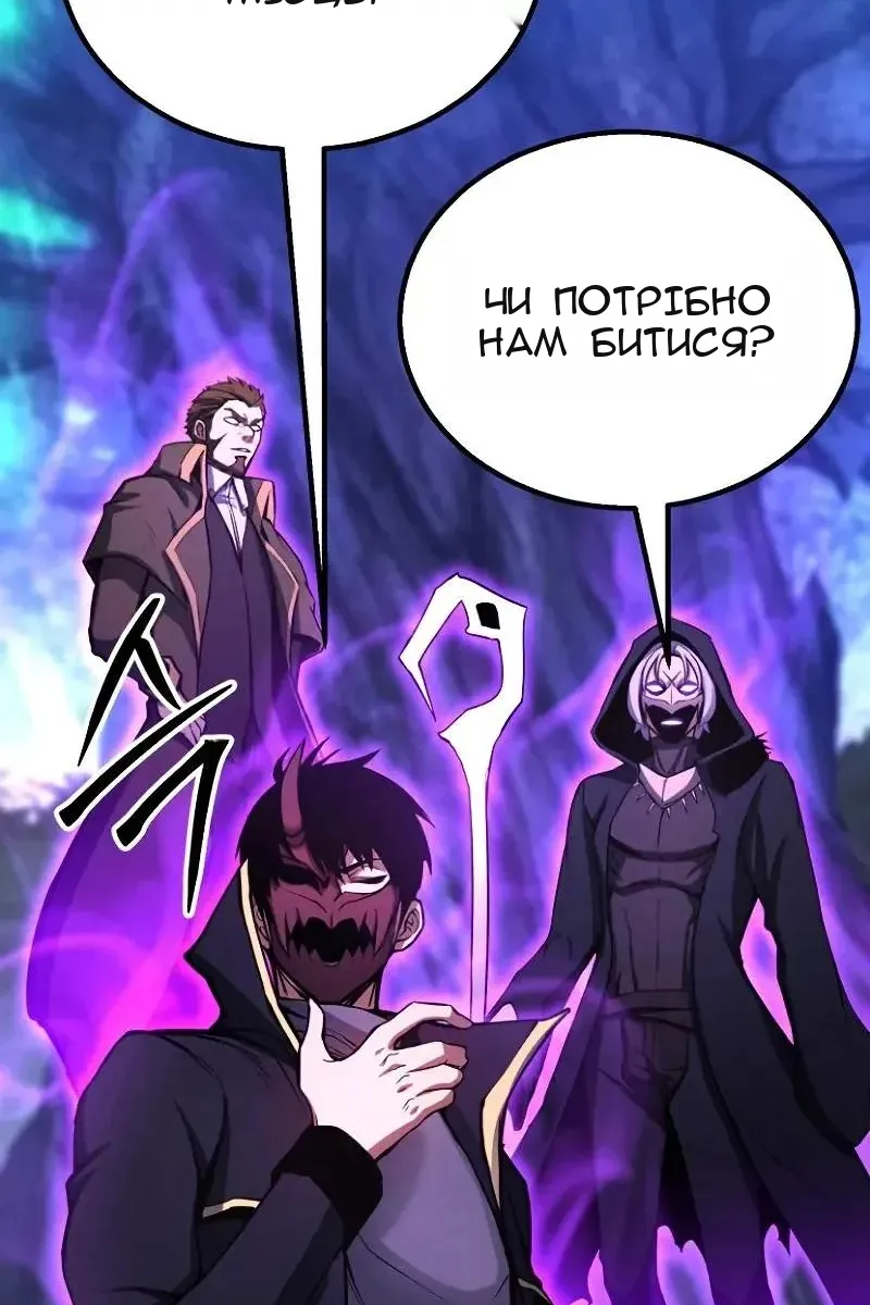 Сторінка 120