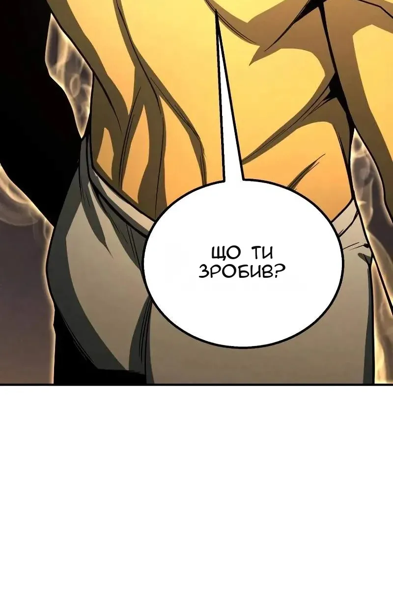Сторінка 126