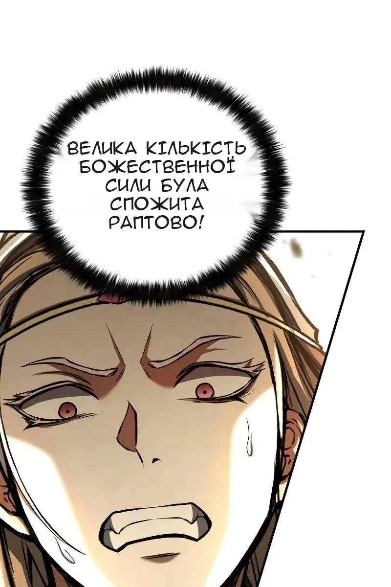 Сторінка 145