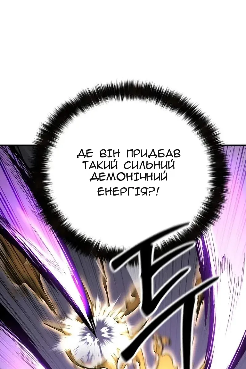 Сторінка 148