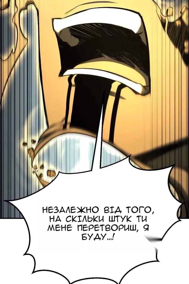 Сторінка 153