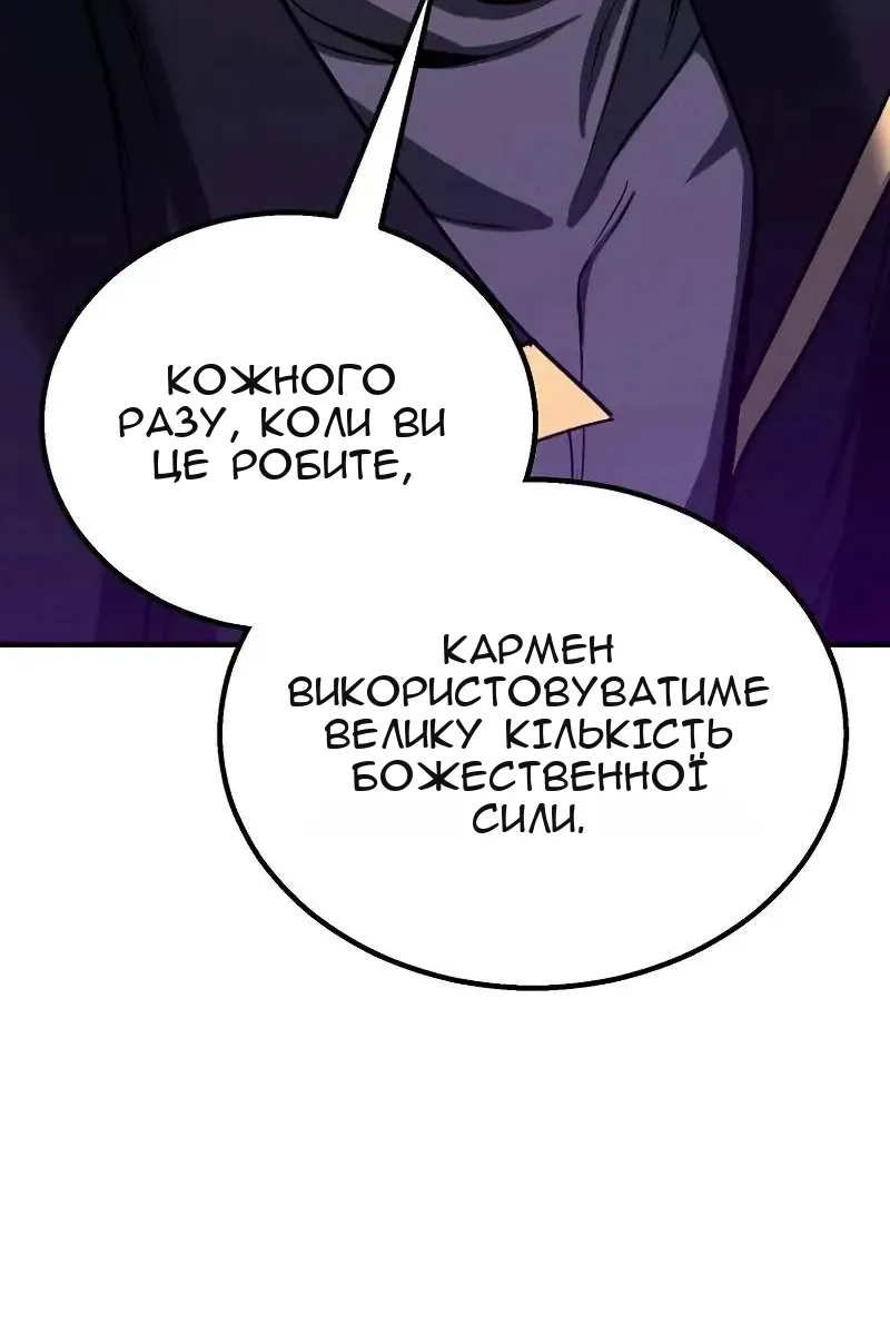 Сторінка 160