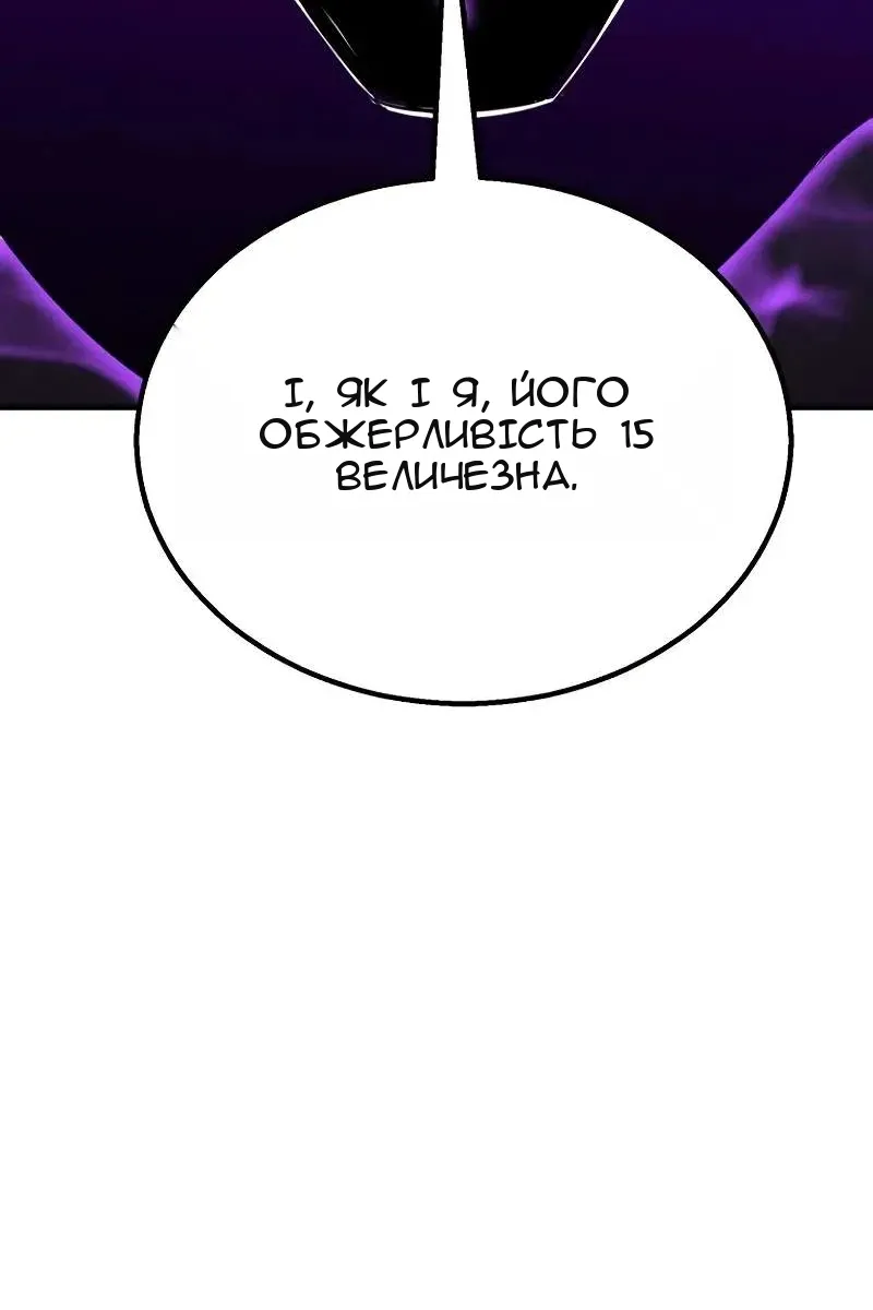 Сторінка 163