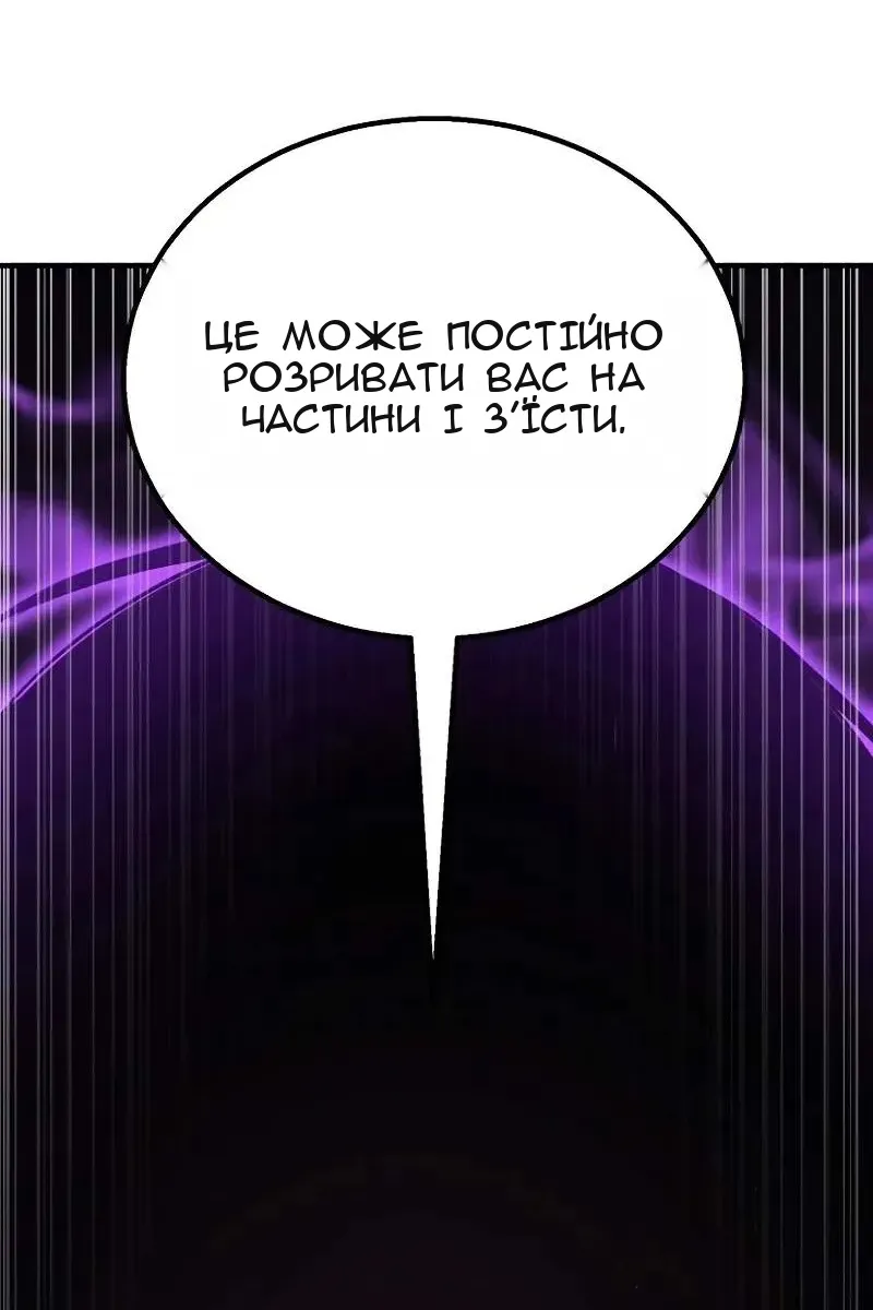 Сторінка 166