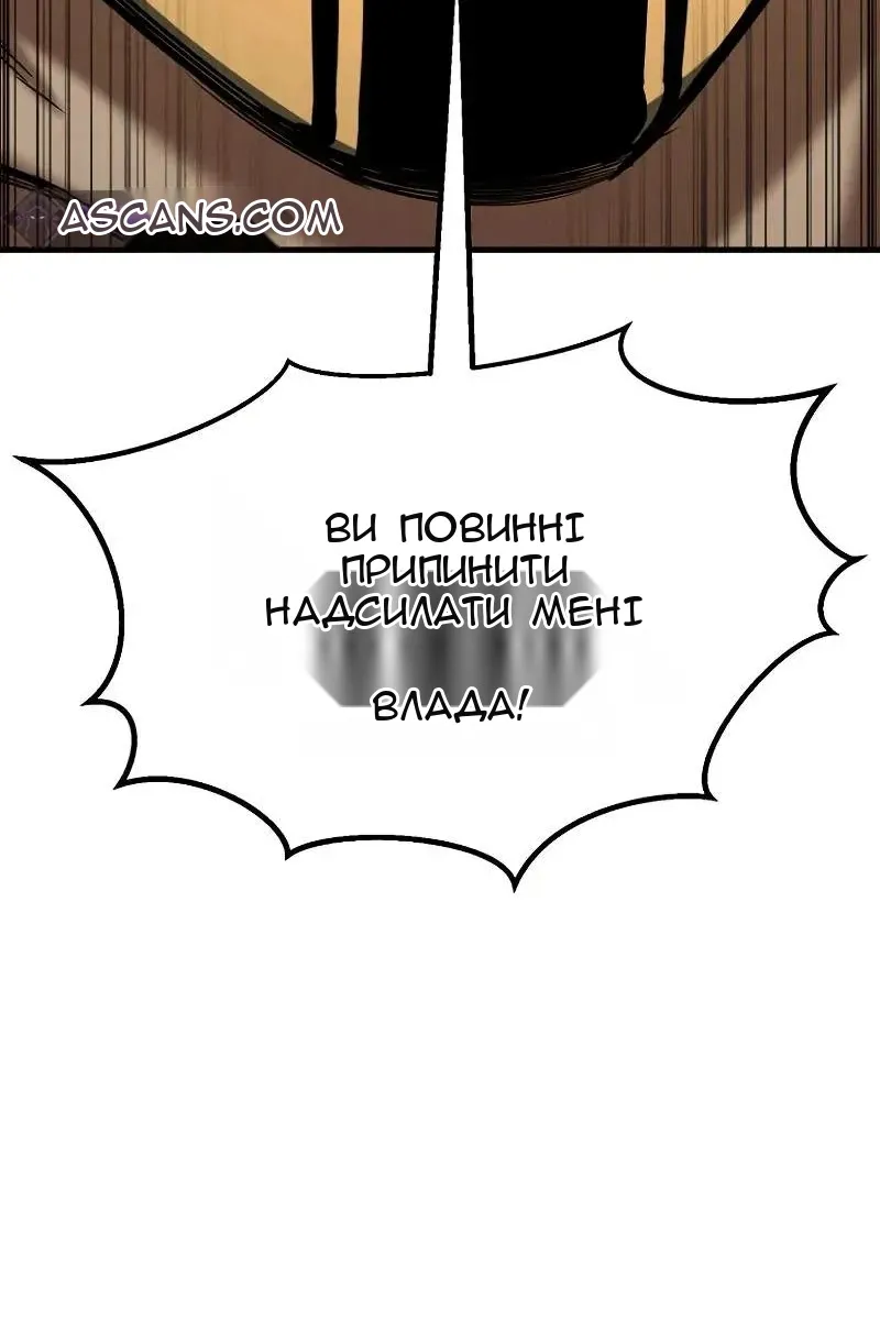 Сторінка 172