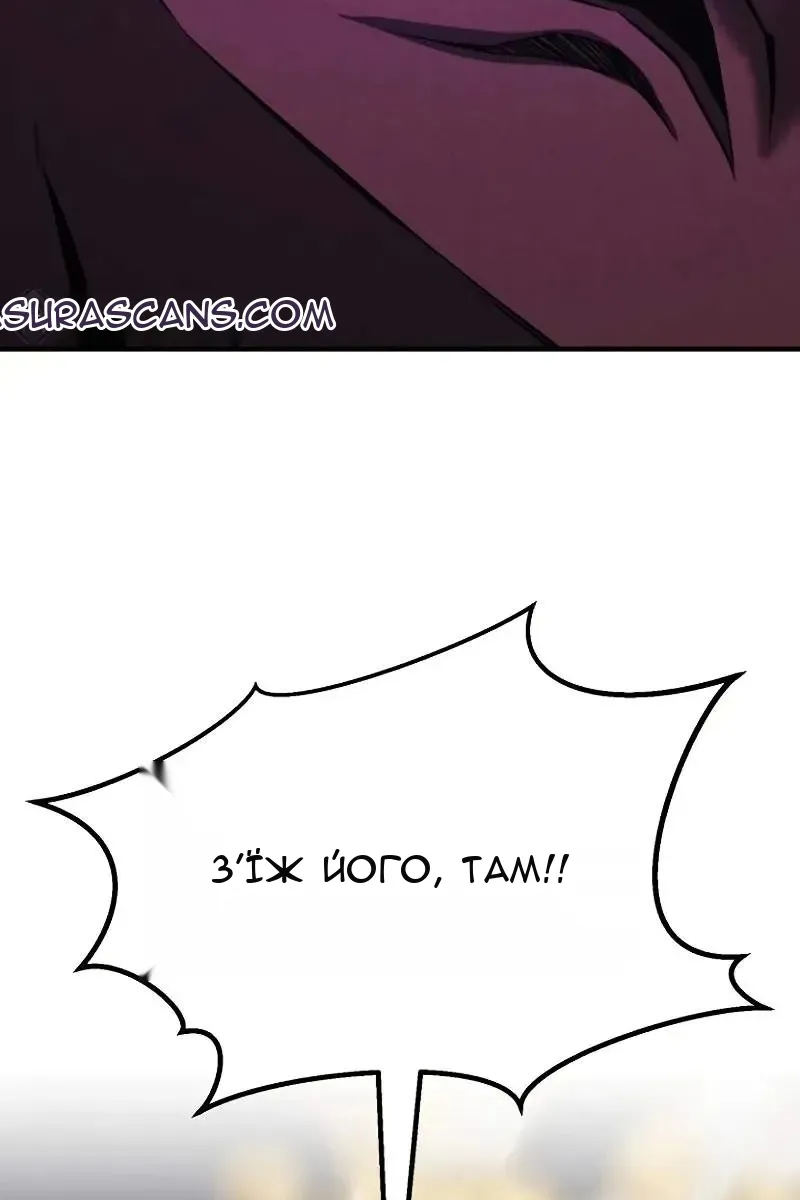 Сторінка 174