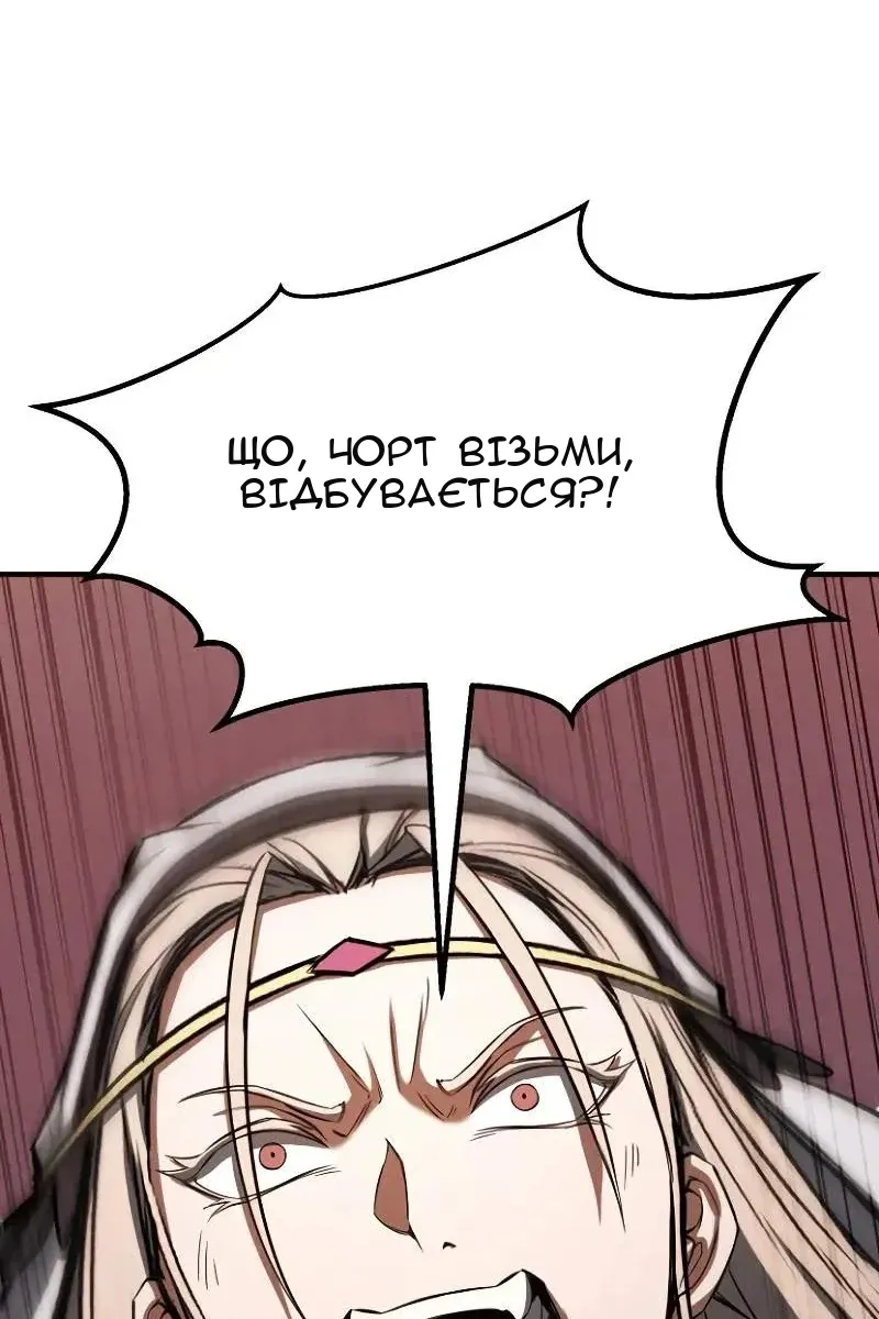Сторінка 190