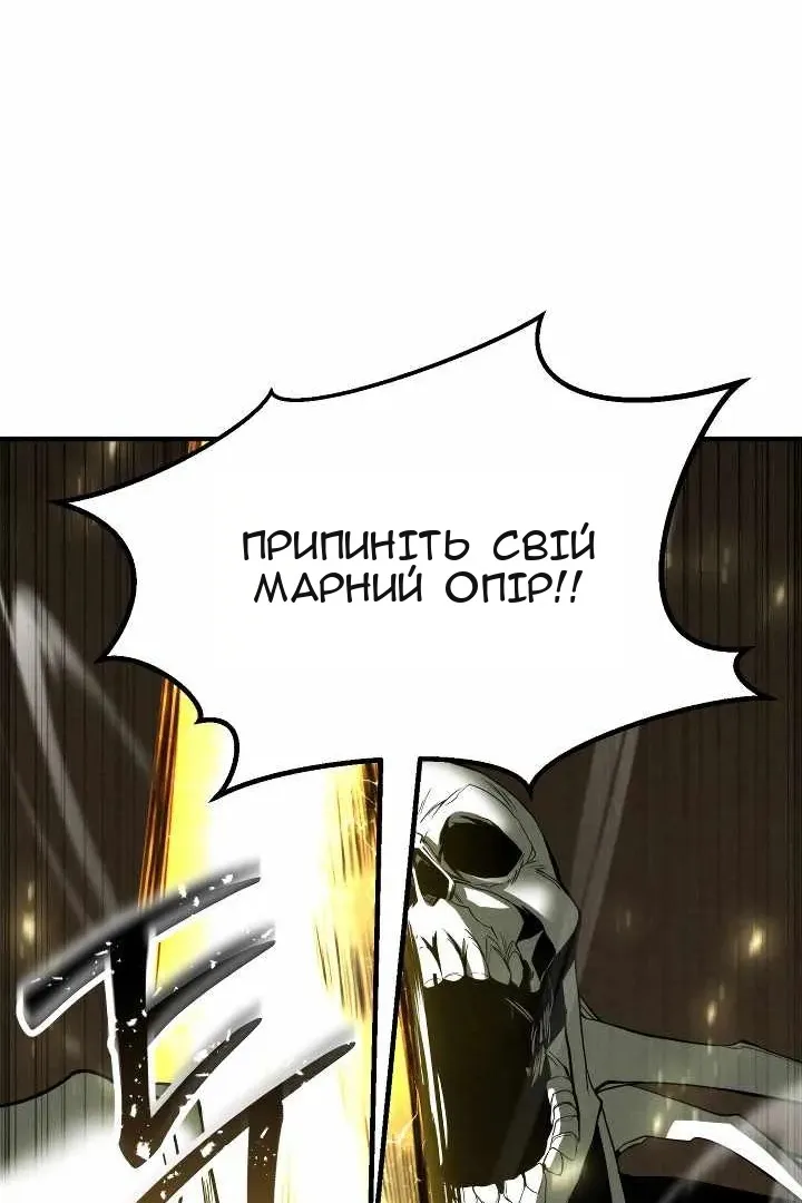 Сторінка 29