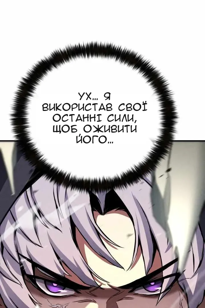 Сторінка 32
