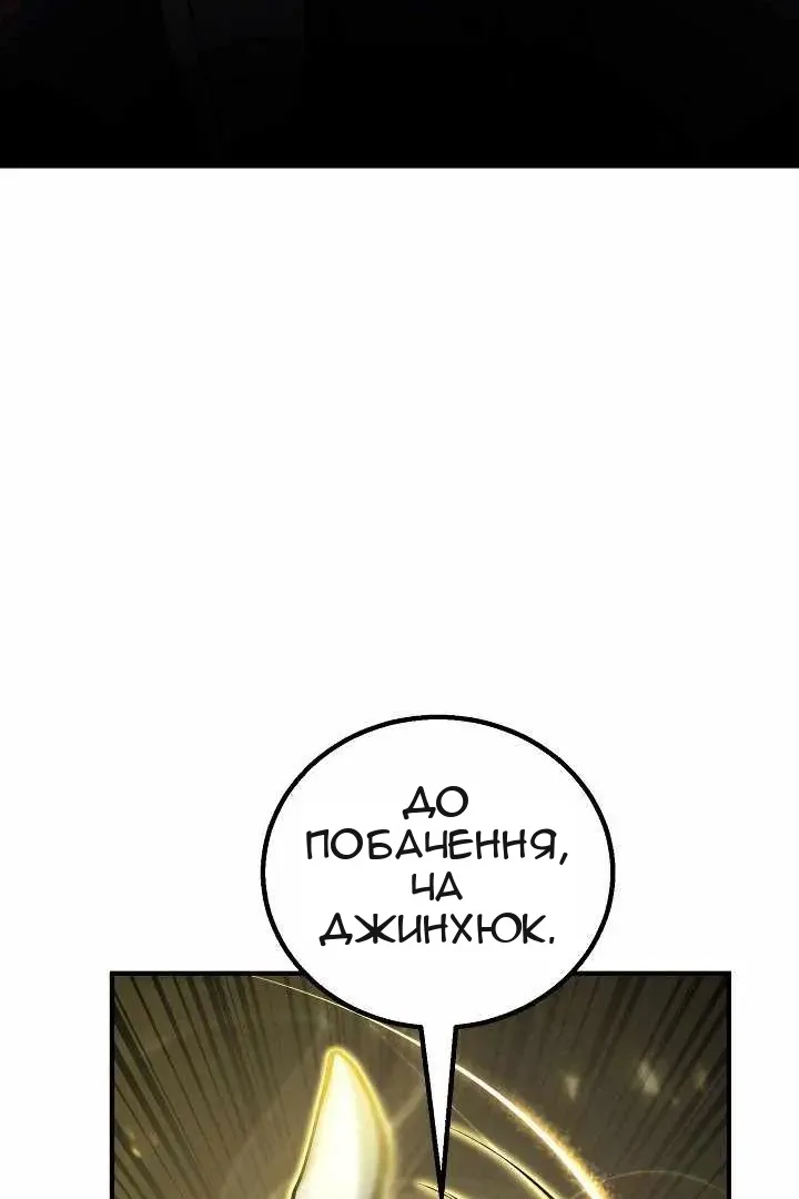 Сторінка 38