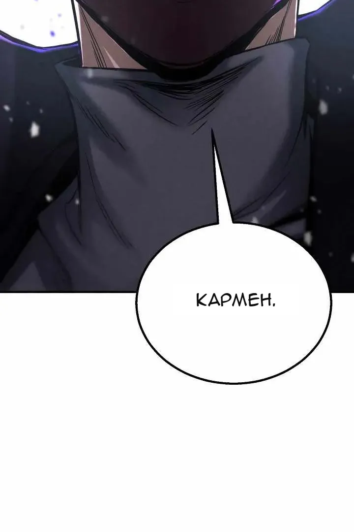 Сторінка 54