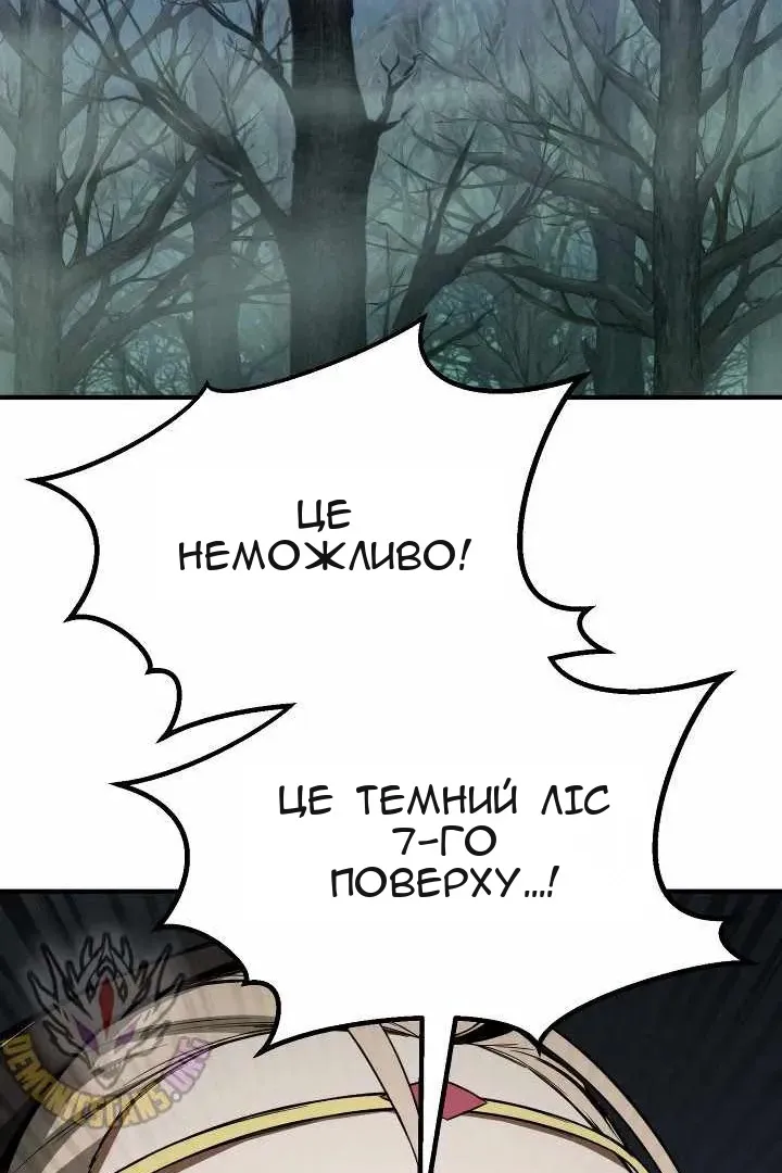 Сторінка 58