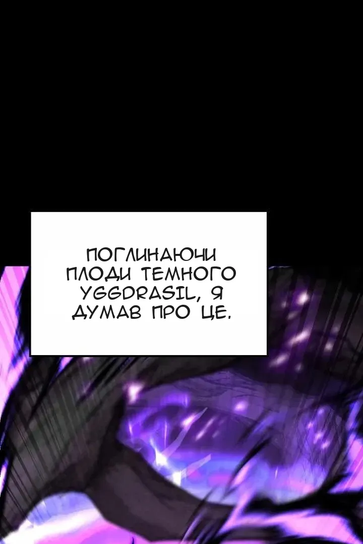 Сторінка 63