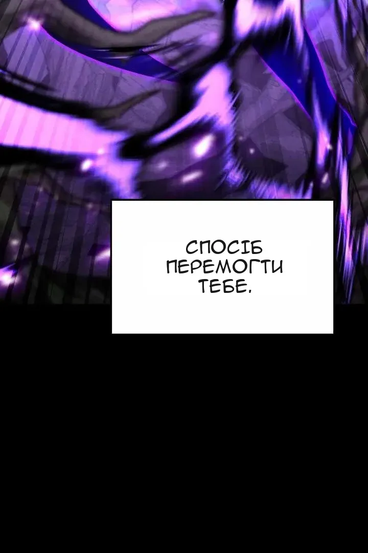 Сторінка 65