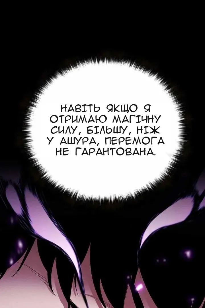 Сторінка 66