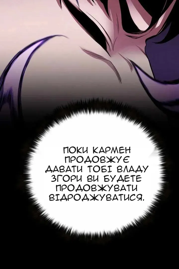 Сторінка 67