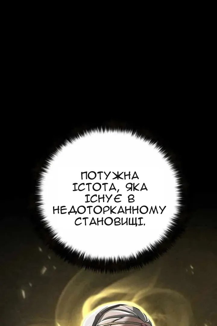 Сторінка 68