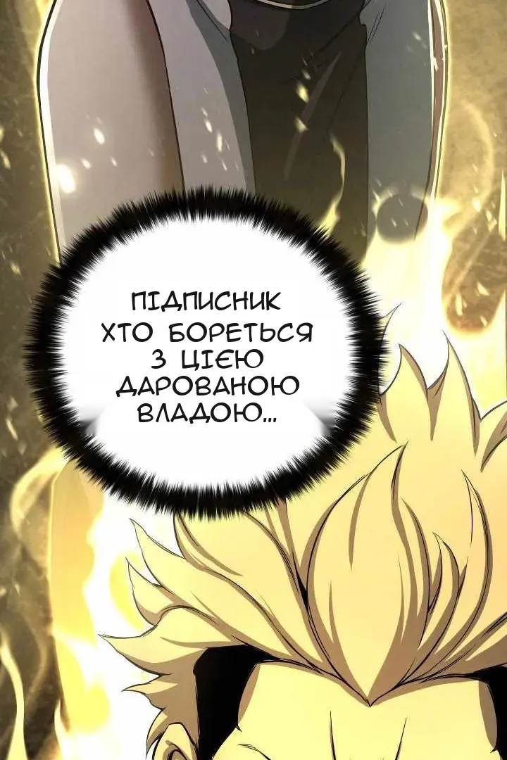 Сторінка 70