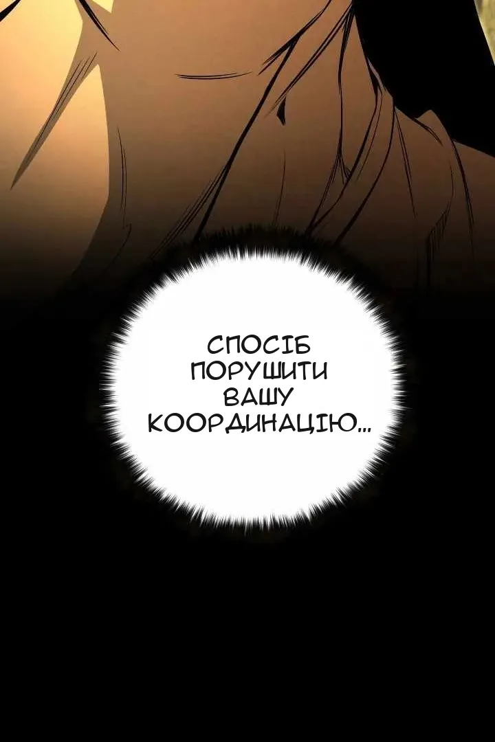 Сторінка 72